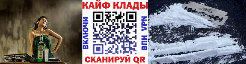 Наркошоп купить КОКАИН  Мефедрон  Амфетамин  МАРИХУАНА  Вышний Волочёк