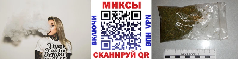 Бутират буратино  Купить где  Вышний Волочёк 