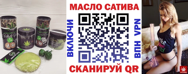 Печенье с ТГК конопля  Купить  Вышний Волочёк 
