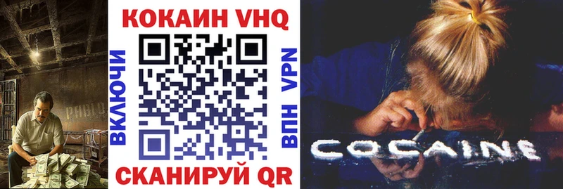 Cocaine Перу  Купить закладки  Вышний Волочёк 