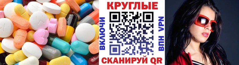 Купить  Вышний Волочёк  Экстази Cube 
