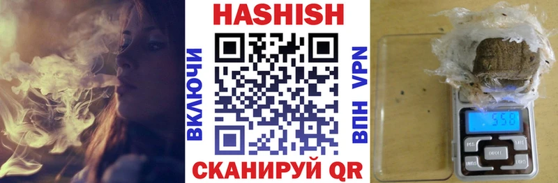 Гашиш убойный  Купить  Вышний Волочёк 