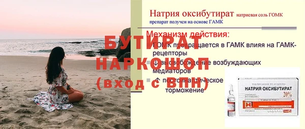 соль ск Каменск-Шахтинский