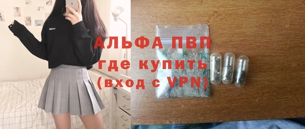 прущие крисы Каменногорск