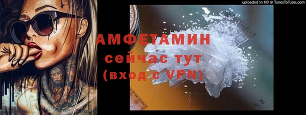 соль ск Каменск-Шахтинский