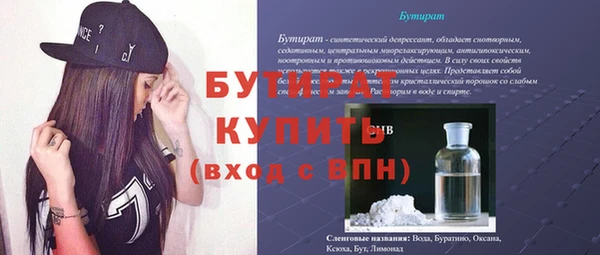 альфа пвп VHQ Иноземцево