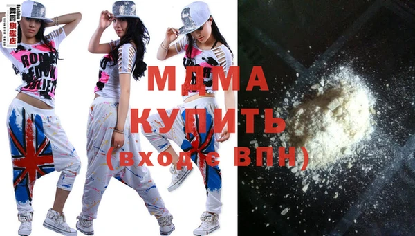 прущие крисы Каменногорск