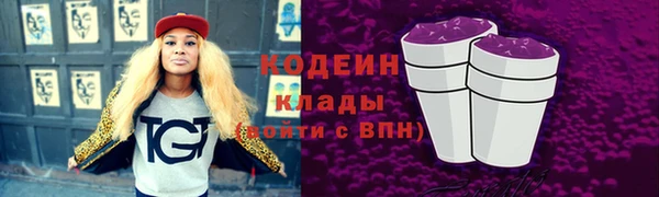 кокаин премиум Кущёвская