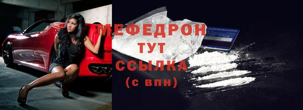 прущие крисы Каменногорск