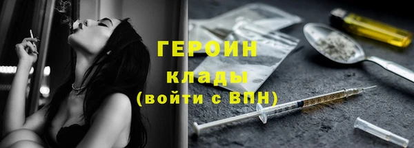 соль ск Каменск-Шахтинский