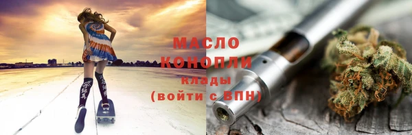 кокаин премиум Кущёвская