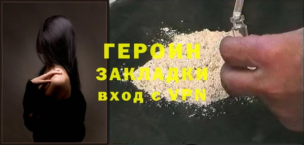 прущие крисы Каменногорск
