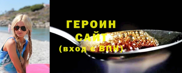 прущие крисы Каменногорск