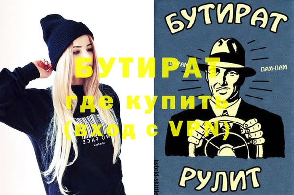соль курить ск Каменка