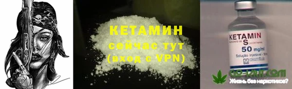 альфа пвп VHQ Иноземцево