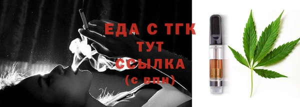 соль курить ск Каменка