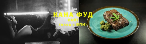 альфа пвп VHQ Иноземцево