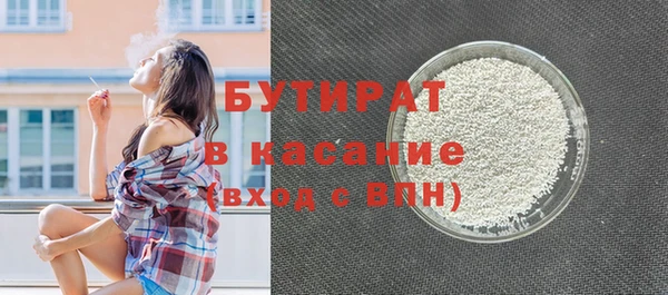 соль курить ск Каменка