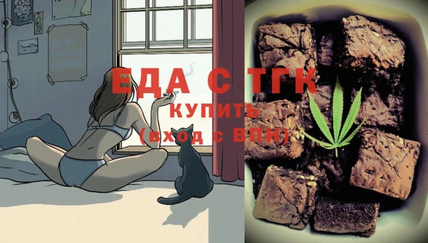 соль ск Каменск-Шахтинский