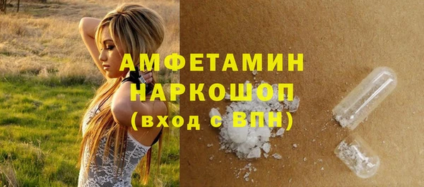 трава Александровское