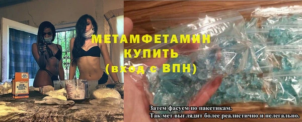трава Александровское