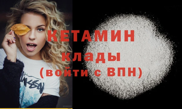 соль курить ск Каменка