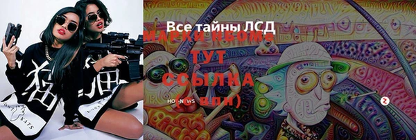 соль ск Каменск-Шахтинский