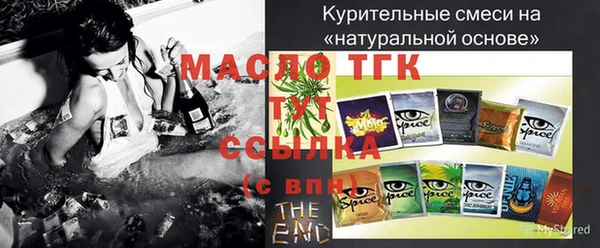 прущие крисы Каменногорск