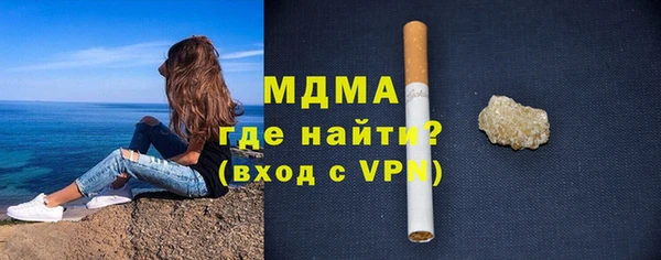 соль курить ск Каменка