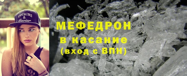 прущие крисы Каменногорск