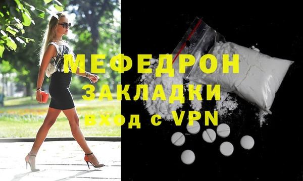 прущие крисы Каменногорск