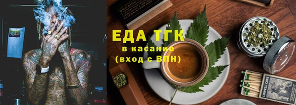 соль ск Каменск-Шахтинский