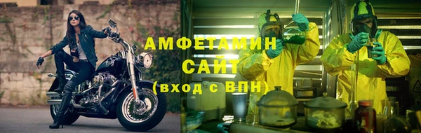 трава Александровское