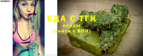 прущие крисы Каменногорск