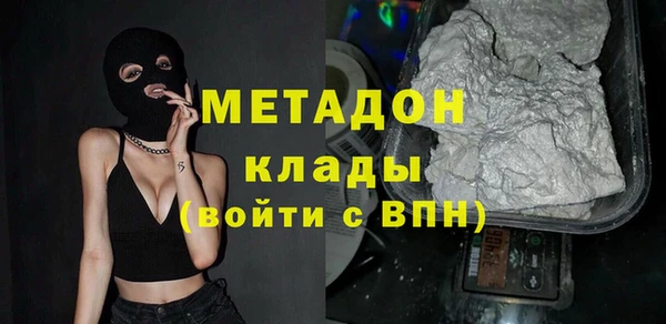 альфа пвп VHQ Иноземцево