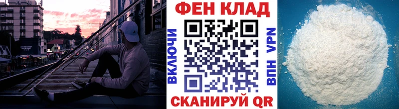 Первитин винт  Купить где  Вышний Волочёк 