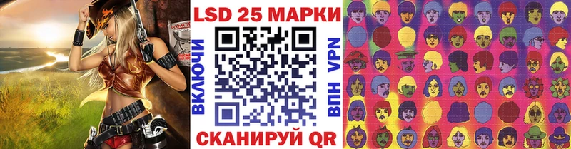 Марки 25I-NBOMe 1,8мг Вышний Волочёк