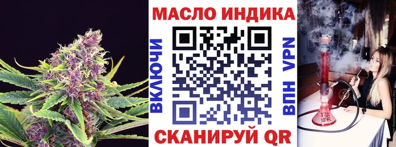 Купить где  Вышний Волочёк  Дистиллят ТГК вейп с тгк 