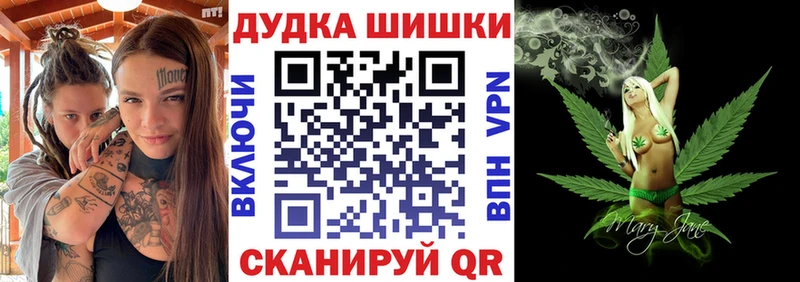 Купить  Вышний Волочёк  МАРИХУАНА Amnesia 